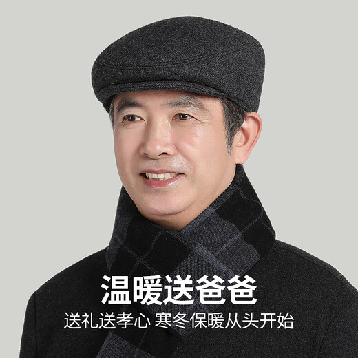 恒源祥帽子男士冬季保暖鸭舌帽中老年人护耳老头帽爸爸前进帽新年礼物