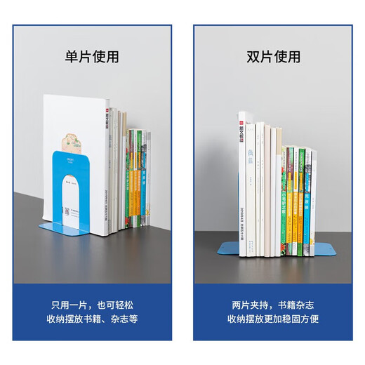 Deli Stationery Book Stand Book Blindrical Iron Bookshelf Clip -Relais Einbringbare einfache kreative Buchseparator Tabelle 9272 Blau (175 mm Höhe)/2 Stück Pack