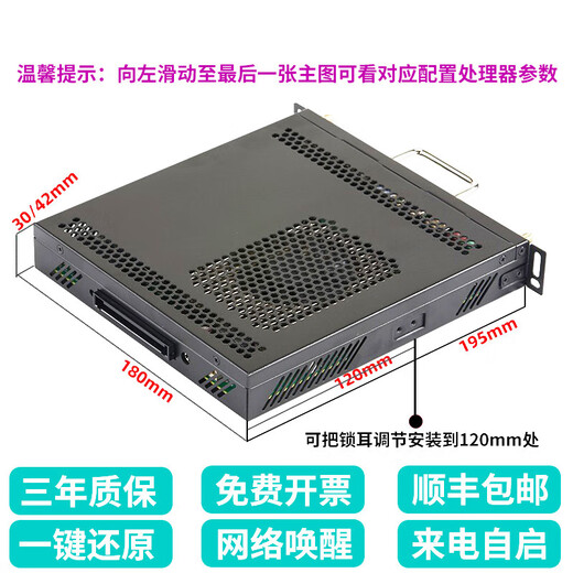 Ops computer ops plug-in all-in-one machine ops computer module ops host ops computer host 13th generation i7 13650HX 8G memory/256G hard drive/5G Bluetooth WIFI