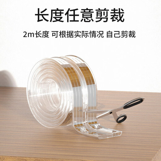 BFU hohl transparente Anti-Kollisions-Streifen Acrylkleber Haushalt Kinderecke verdickte Tischecke Anti-Kollisionslänge 2 m* Breite 68 mm