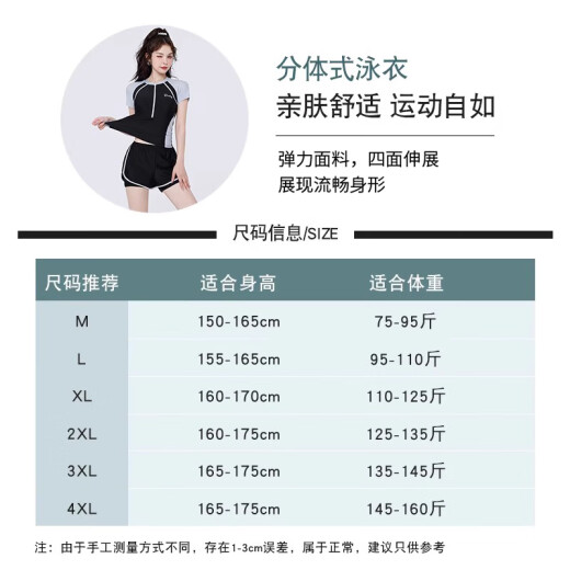 梵迪拉（F.DYRAA）泳衣女高级分体短袖温泉保守显瘦游泳馆泳装四件套12034黑粉色3XL