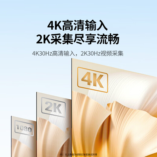 绿联Micro HDMI视频采集卡4K高清输入 MS2130适用单反摄像机相机 电脑手机平板抖音直播录制 转Type-c