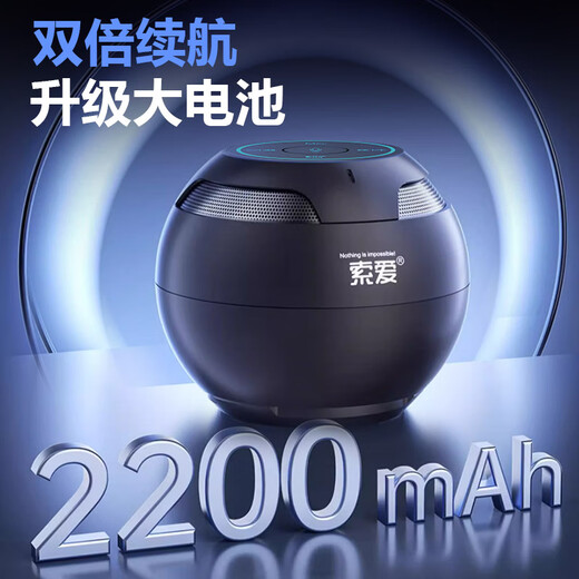 索爱（soaiy）S35Plus小度智能蓝牙音箱AI语音控制音响家用车载迷你电脑便携式收款儿童早教老人家用陪伴礼物