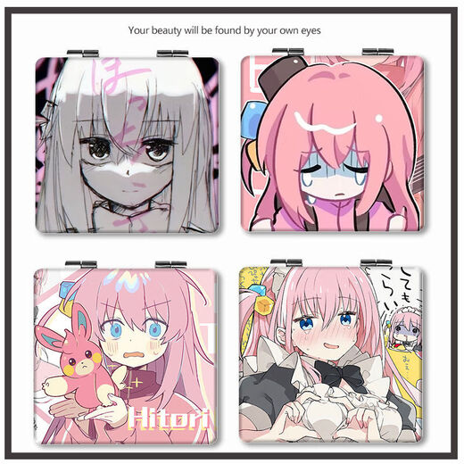 Hengshi Misyou Goto Ichiri Lonely Rock Portable Small Mirror Two-dimensional Animation Goto Ichiri Mini Folding Makeup Goto Ichiri C15054 Square