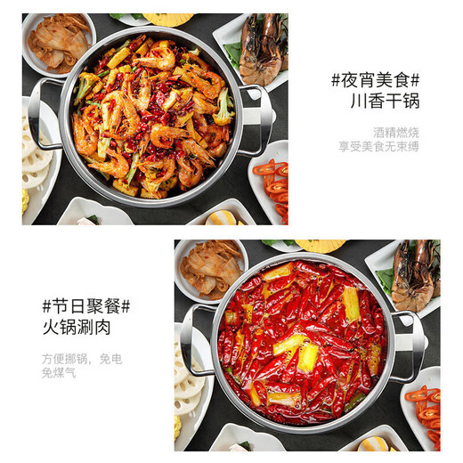 MAXCOOK 304 stainless steel hot pot alcohol stove small hot pot dry pot solid and liquid universal with hot pot spoon 16cm MCT762