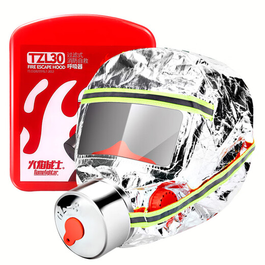 Fire escape mask, fire mask, fire protection, anti-virus, anti-smoke mask, hotel household filtering self-rescue respirator, upgraded fire shawl mask*5 pcs