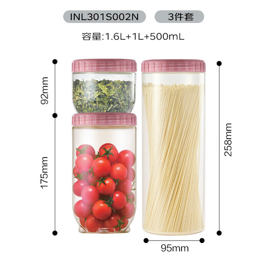 LOCK & LOCK storage storage jars, sealed fresh-keeping refrigerator kitchen food storage containers, 3-piece set