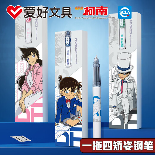 Hobby Conan Limited Ink Sac Pen Kid Pen Kid Set pour les élèves Pratiquez des photos EF Point Pen Dark Point Pen Fp3880 Effrayable Crystal Blue Kid 1 + 4 Sacs d'encre