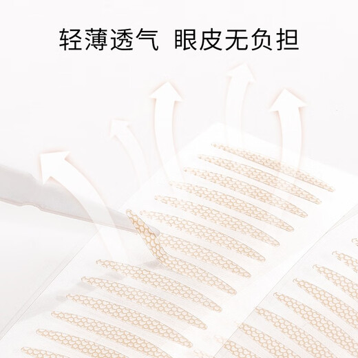 Youyi (unny club) simulated lace double eyelid stickers are light, breathable and long-lasting, natural and traceless mesh for male and female students, S half-moon shape, large and small eyes, 100 pieces