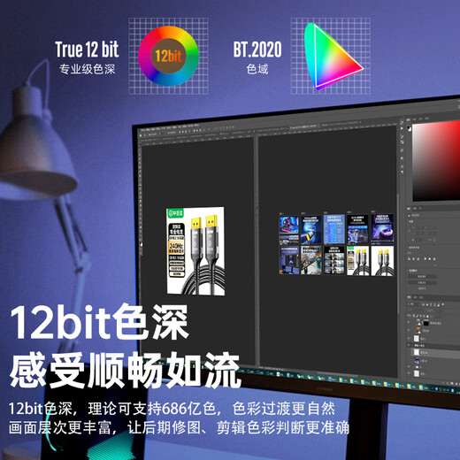 Кабель Biyaz DP Версия 2.1 2 метра 16K HD E-Sports 240 Гц, совместимая с ноутбуком 1,4/1,2DisplayPort.