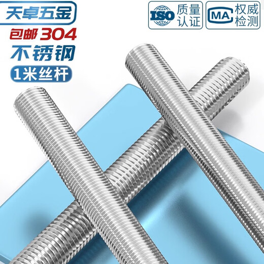 Tianzhuo Hardware National Standard Fine Thread Screw Anti-thread Screw 304 Stainless Steel Thread Full Thread M6-M30*0.75*1*1.5*2*3 M10*1.25 Pitch*1 Meter Fine Thread Screw