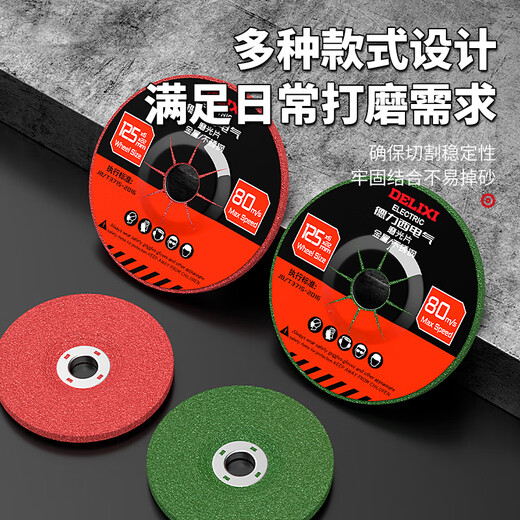 DELIXI ELECTRIC polishing disc 100*6 polishing disc sandpaper polishing angle grinder ceramic tile stainless steel grinding wheel tool rust removal polishing disc green 100*6*16mm 1 piece