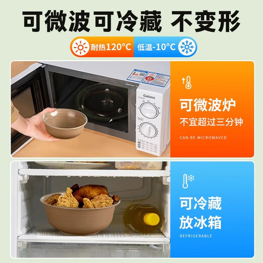 Shenfu disposable tableware set, biodegradable four-piece set of bowls, chopsticks, cups, spoons, bone plates, banquets, hotel home thickened lunch boxes, 50 rice husk bowls in bulk