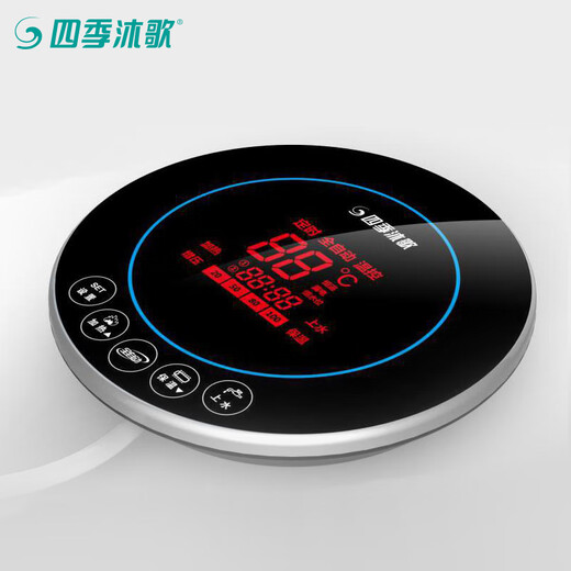 Original smart solar water heater controller fully automatic smart instrument solenoid valve sensor 1.5KW individual instrument Siji Mugezhi