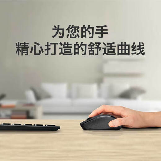 罗技（Logitech）M275 企业级无线办公右手鼠标 笔记本台式电脑鼠标 人体工学 带无线2.4G接收器 黑色【团单优惠】