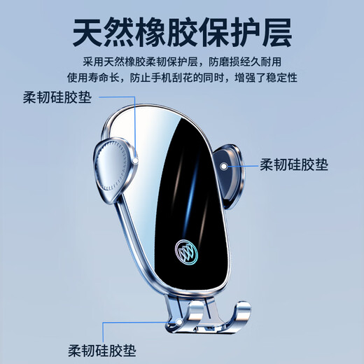 豫襄营gl8手机专用支架导航内饰用品陆尊胖头鱼别克gl8汽车载手机支架 20-22款GL8_ES_653T/按压款