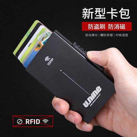 V.NINE anti-theft brush NFC anti-degaussing card holder metal ultra-thin small card holder men's aluminum bank card holder anti-read protection card box for husband and boyfriend birthday gift Valentine's Day New Year gift black