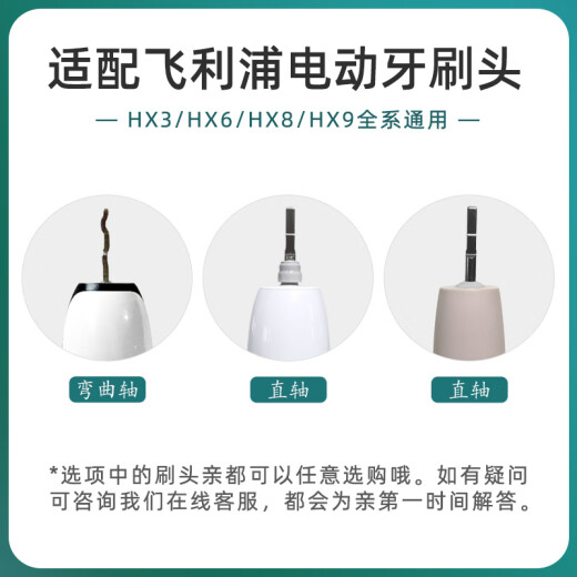 Original adapté à Philips Electric Brush Head HX684A684B684C684E684J684P684W Nouveau C3-Zhenzhen Clean 12-Pack Black 12-Pack