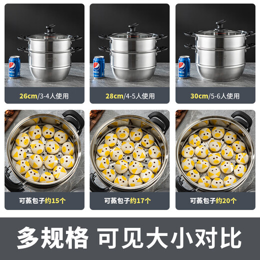 MAXCOOK steamer is made of 304 stainless steel. Household large-capacity, high-lid, visible multi-bottom soup steamer. Universal gas induction cooker. Full 304 stainless steel steamer MCZ4337, 2 layers, 30cm.