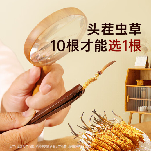 Ayishe Cordyceps sinensis 3-4 roots/g10g about 36 roots Cordyceps gift boxes for elders Dragon Boat Festival gifts