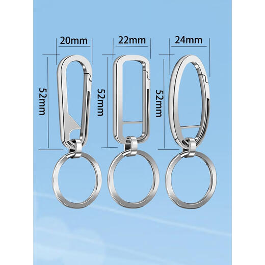 War helm German high-end quality keychain personalized trendy men and women car key ring ring simple key pendant high-end quality opener - bottle type + stainless steel ring (no gift box)