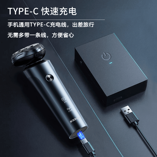 超人SID超人剃须刀电动男士专用刮胡刀热销正品防水智能刮胡剃须刀水洗 经典5系+【鼻毛器】