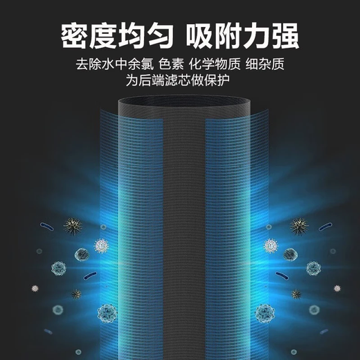 Clean Shijia Adapté à l'élément de filtre à purificateur de purificateur d'eau Qinyuan Universal PPT COTON CTO CARBON RO OSMOSOS RENDE MANBRANE UFTRAFILTRATION ULTRAFILTRATION MEMBRANE T33 Élément de filtre Purificateur d'eau du carbone arrière KRT3890 [Ensemble complet de 4 paquets]
