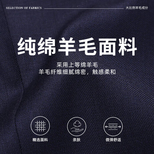 雅戈尔（YOUNGOR）西服男0100款单上衣西服套装男正装羊毛西服 藏青 XL 180/100A