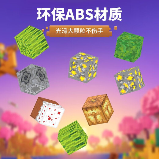 沐钦我的世界MC磁力方块儿童积木全套玩具六面磁吸DIY拼装圣诞节礼物 T9906-村庄之家【带图纸+底座】