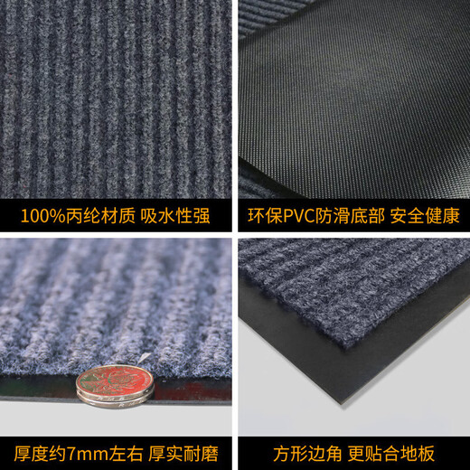 Aoxi Commercial Welcome Floor Mat Door Mat Hotel Opening Welcome Foot Mat Water-Absorbent Outdoor Door Anti-Slip Mat Gray Car Tire Pattern-Welcome 180*300CM