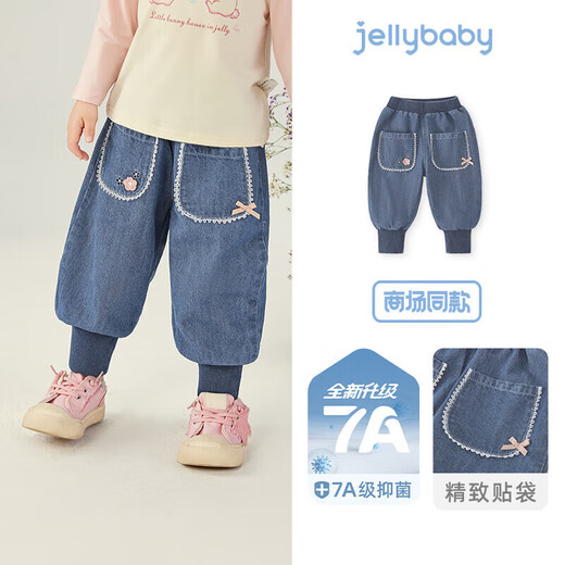 JELLYBABY girls sweet lantern soft jeans children's pants autumn trousers children's leggings spring and autumn