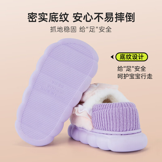 Disney Children's Cotton Slippers Bag and Girls' Wool Slippers Autumn and Winter Princess Elsa Indoor Slippers Home Shoes Orange Pink 32-33