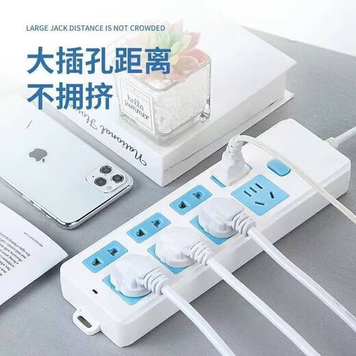 Bull (BULL) same style pure copper socket with wire plug-in multi-function plug-in board independent switch plug-in board wiring board blue and white 7 holes main switch/with 2 meters of wire 2500W