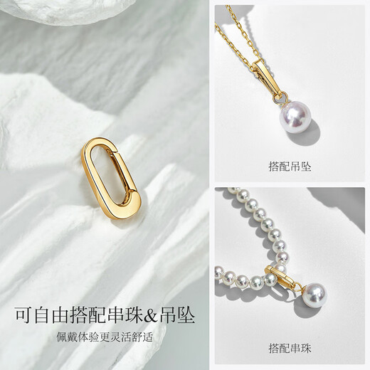 Meluxe 18K gold akoya seawater pearl pendant universal buckle necklace for women birthday gift for wife yellow 18K gold universal buckle about 0.28g