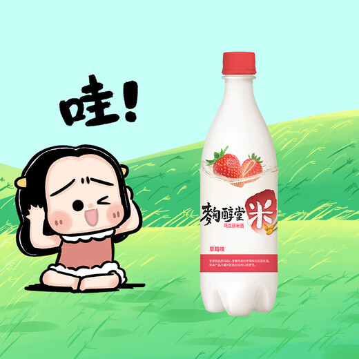 Qu Chuntang Strawberry 750ml*1 vino de arroz afrutado coreano, pruébalo