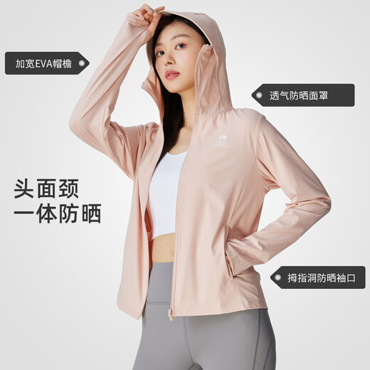Camel raw yarn sun protection clothes men ice-sensing cool breathable outdoor sun protection skin coat women 724BZ00004, camellia pollen, women S