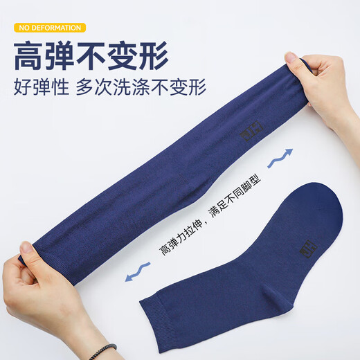 Jihua Ruitong socks, military-style winter socks, wear-resistant, sweat-absorbent mid-calf socks, Lingqi socks, breathable, quick-drying, men's military training socks, hiking socks, 10 pairs - navy blue - winter socks (5A anti-odor style)