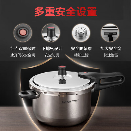 SUPOR pressure cooker gas 304 stainless steel pressure cooker household explosion-proof large capacity gas induction cooker universal diameter 18CM suitable for 1-2 people 18cm 3L