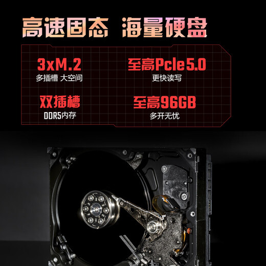 Acer Shadow Knight 7S state-subsidized 16-inch gaming notebook (Core U7 255HX 32G 1TB 2.5K 240Hz RTX5080)