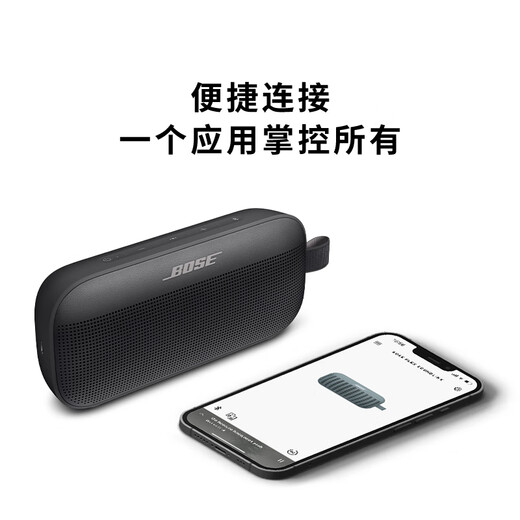 BOSE Renewal Subsidy SoundLink Flex Special Edition Bluetooth Speaker-Black Outdoor Waterproof Portable Camping Speaker/Speaker