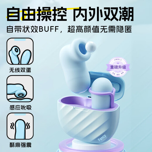 Jieshibang Vibrator Sexspielzeug und Frauenspielzeug Erwachsene Produkte Remote Remote Mobiltelefonkontrolle Paare Private Instrumente