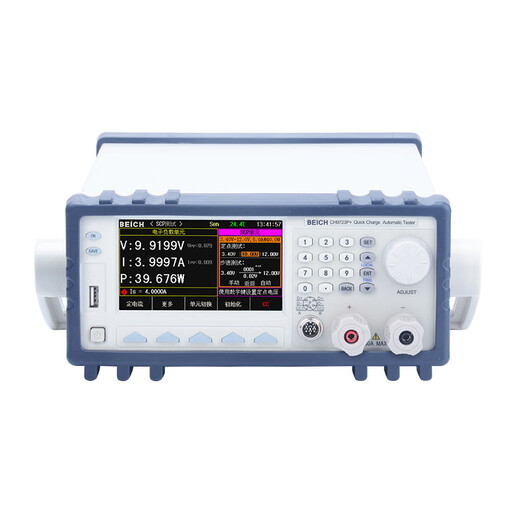 Beich Becky CH9721P+/CH9723P+/CH9733P+ Protocolo automático de carga rápida Tester de carga electrónica CH9723P+ (150W150V30A)