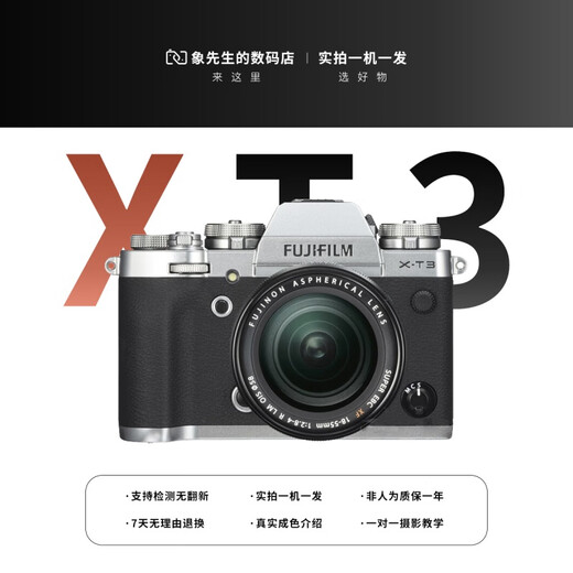 Fujifilm/90% new Fuji XT1 XT2 XT3 Micro Digital Retro HD Travel XT4 5 99-98 New Fuji XT2 (Black) 4K/15 film mold Package 2 [Paired with Fuji XC15-45] Electric daily zoom mirror