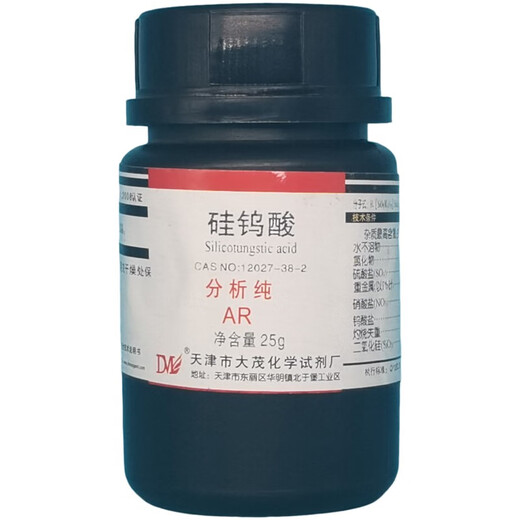 DAMAO (DM) Analyse d'acide silicotungstic