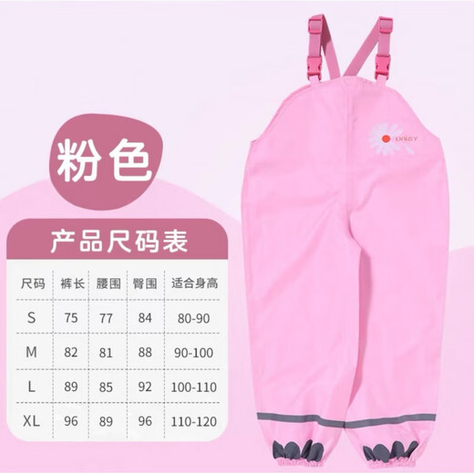 Chuangjingyi chooses water play children's jumpsuits children's rain pants waterproof pants boys and girls overalls rain pants jumpsuit kindergarten baby water play children's overalls rain pants - pink S