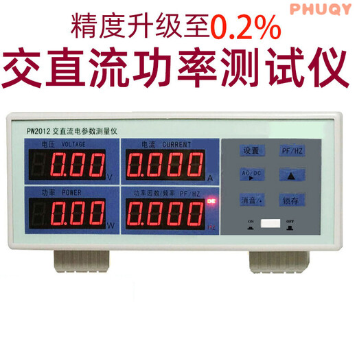 ClCeyled Power Tester PW9901 Smart Power Test Electrical Paramètre Mesurer l'instrument METTER METTOH DIGITAL POWER METER PW9901 (avec 232 Communication)