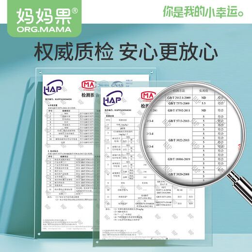 妈妈果（org.mama）婴儿尿布纯棉可水洗纱布尿布裤防水尿布兜新生儿尿戒子宝宝隔尿裤 透气防水（ 1条装 ）小海星 S码【建议5-10斤】