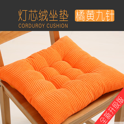 Yingzhuer thickened bay window cushion chair cushion office chair cushion computer chair seat cushion four seasons student classroom butt stool gray 45cmx45cm