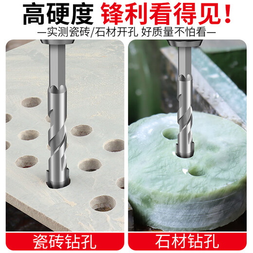 XinGong super hard tilted head eccentric drill bit triangle drill fully magnetic ceramic tile ceramic cement concrete drilling special dry drilling artifact 10mm 1