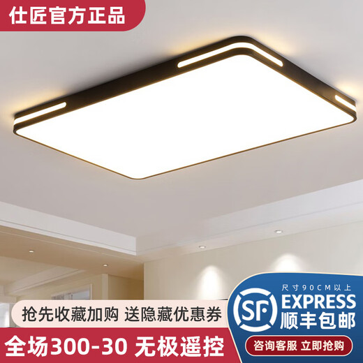 Shijiang Shijiang ceiling lamp bedroom lamp living room lamp simple modern atmosphere ultra-thin round Nordic restaurant balcony aisle lamp length-60*40cm-white light 48W